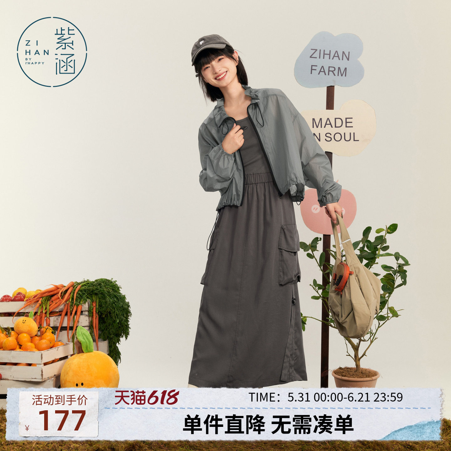 紫涵户外工装风遮阳短外套背心拼接连衣裙两件休闲套装女秋季新款
