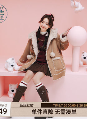 紫涵麂皮绒一体仿羊羔毛外套女士冬季新款一体皮毛保暖连帽棉服