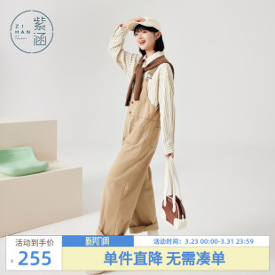 风垂感遮肉胯连体裤 紫涵纯棉阔腿背带裤 休闲工装 新款 女2024年春季