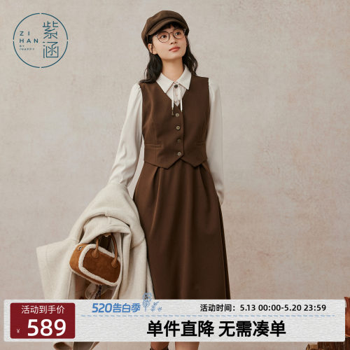 紫涵假三件长袖连衣裙女2025冬季新款复古衬衫马甲拼接收腰a字裙