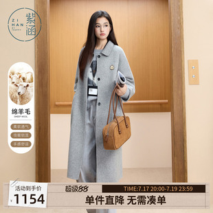 紫涵长款羊毛呢外套女冬季新款简约气质高级感灰色休闲翻领呢大衣