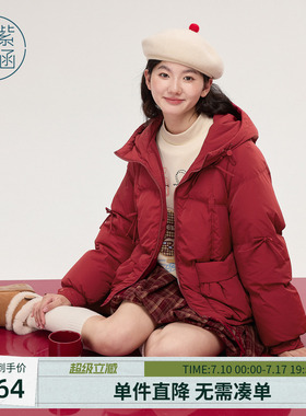 紫涵短款红色连帽羽绒服女士冬季新款甜美减龄蝴蝶结保暖鸭绒外套