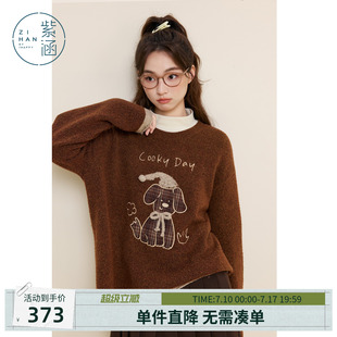 紫涵咖色圆领套头毛衣女冬季新款可爱贴布小狗刺绣宽松内搭针织衫