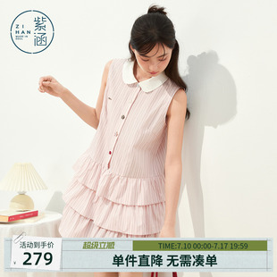 紫涵莱赛尔条纹无袖连衣裙女2026夏季新款甜美单排扣三层蛋糕短裙