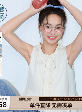 紫涵木耳边无袖娃娃衫女2026年夏季新款甜美减龄拼接裙摆宽松小衫