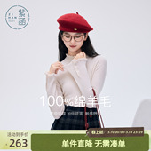 竖纹肌理套头毛衣 新款 紫涵100%绵羊毛花边半高领打底衫 女2025冬季