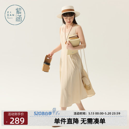 紫涵方领背心连衣裙女2025夏季新款日系简约后背绑带收腰a字长裙