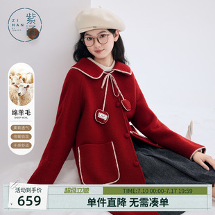 紫涵中长款红色羊毛呢翻领外套女冬季新款甜美撞色封边双面呢大衣