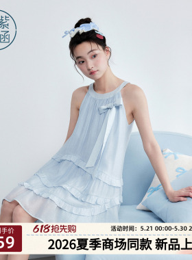 紫涵蓝色挂脖吊带连衣裙女2026年夏季新款甜美减龄荷叶边a字短裙