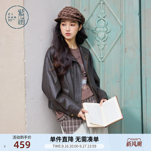 [无龄感皮衣]紫涵短款绿色立领皮衣女秋季新款复古宽松夹克外套