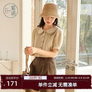 紫涵米白蕾丝边娃娃领短袖衬衫女夏季新款法式甜美宽松泡泡袖上衣