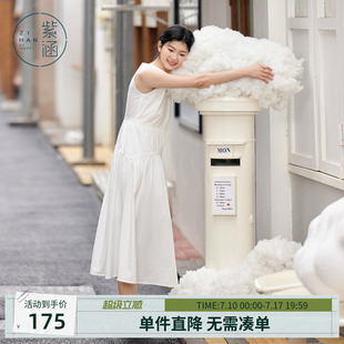 【明星同款】紫涵白色吊带背心连衣裙女夏季新款法式温柔显瘦长裙