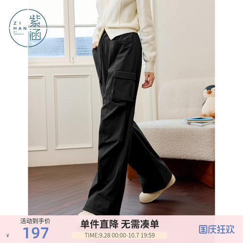 紫涵直筒阔腿工装裤女士冬季新款韩系简约通勤宽松高腰通勤休闲裤