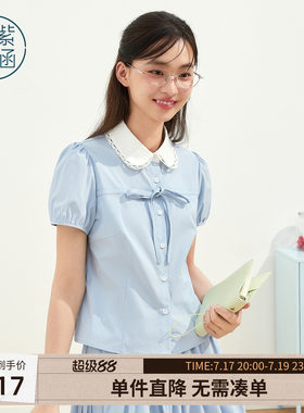 紫涵蓝色娃娃领短袖衬衫木耳边蕾丝边短裙两件套装女2026夏季新款
