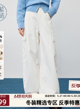 紫涵白色阔腿工装裤女士冬季新款美式简约户外通勤宽松高腰休闲裤