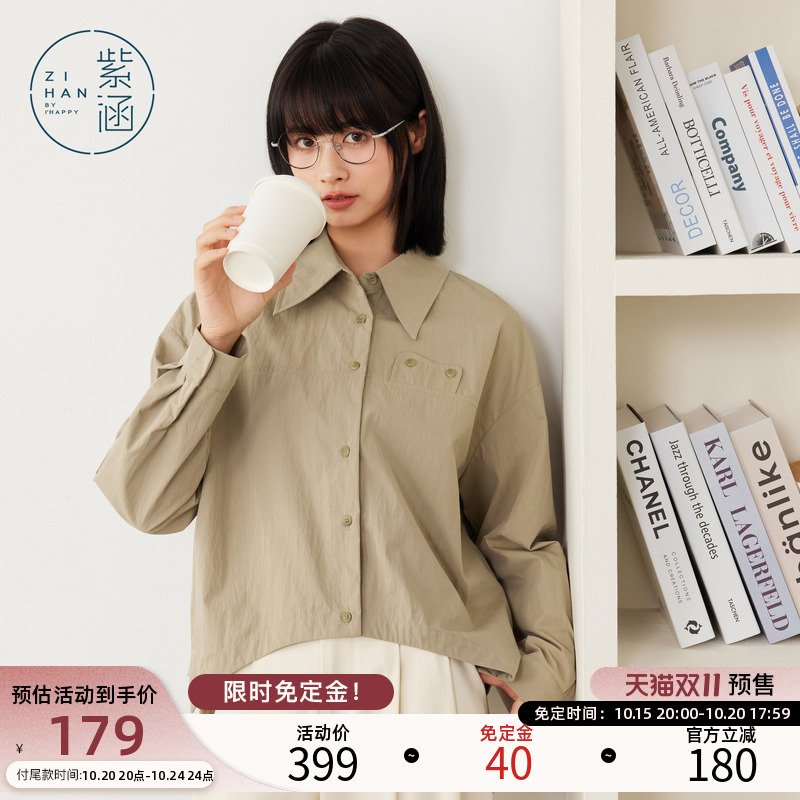 紫涵宽松翻领衬衫女2025年秋季新款简约弧形下摆休闲显瘦穿搭上衣