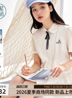 紫涵白色衬衫连衣裙女2026年夏季新款学院风抽绳收腰A字花苞短裙