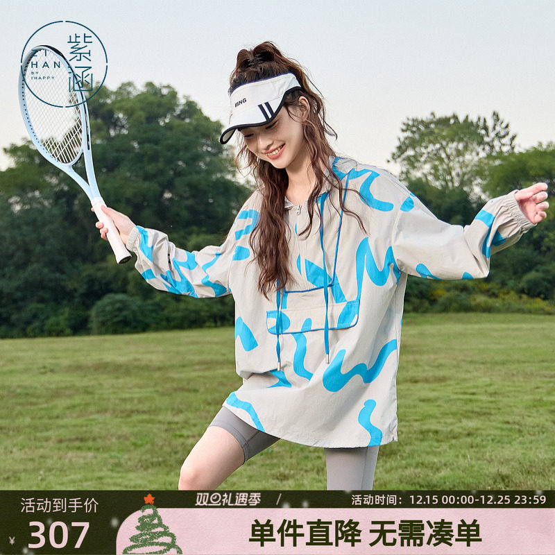 紫涵连帽套头外套女2025年夏季新款户外运动网球少女遮臀宽松上衣