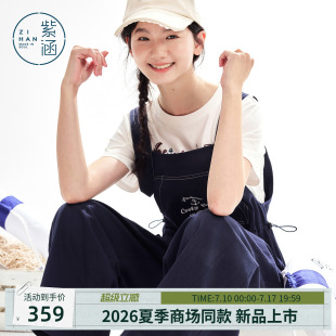 紫涵直筒阔腿背带裤女2026年夏季新款字母刺绣牛筋收腰减龄连体裤