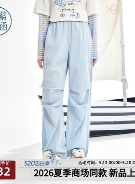 紫涵棉感蓝色阔腿裤女2026夏季新款蝴蝶结装饰牛筋腰头宽松休闲裤