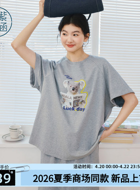 紫涵全棉宽松灰色考拉印花短袖T恤半身裙两件套装女2026夏季新款