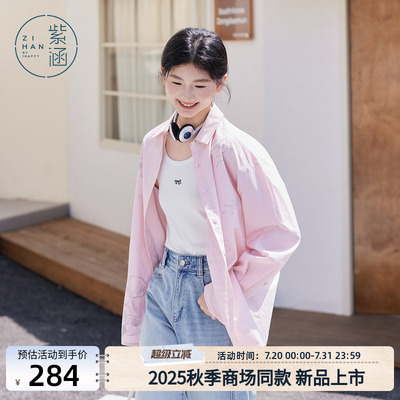 紫涵长款长袖衬衫外套女2025年秋季新款韩系松弛感印绣花百搭上衣