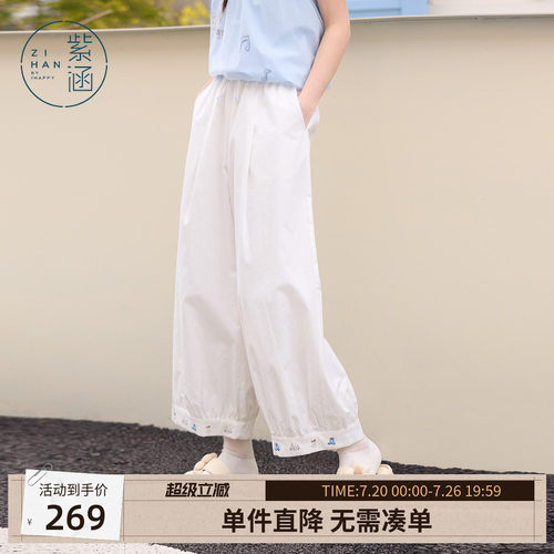 【治愈软萌裤】紫涵白色宽松阔腿灯笼裤女夏季新款萌宠刺绣轻薄裤
