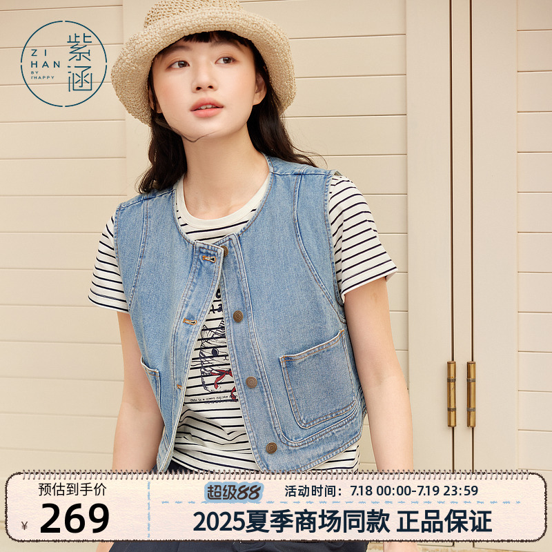 紫涵无袖圆领牛仔马甲女2025年夏季新款水洗做旧复古蓝色纯棉外套