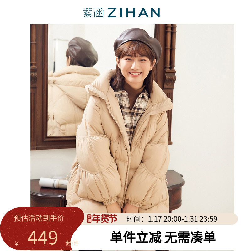 紫涵长款羽绒服女冬连帽加厚保暖时尚泡泡袖显瘦大口袋白鸭绒简约