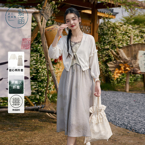 紫涵新中式吊带裙针织衫套装女秋季新款禅意休闲外套连衣裙两件套