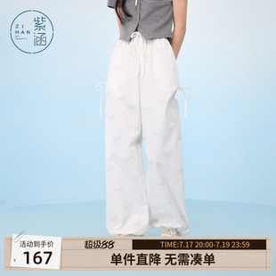 紫涵蝴蝶结满印白色休闲裤女士夏季新款高腰宽松阔腿束脚纯棉长裤