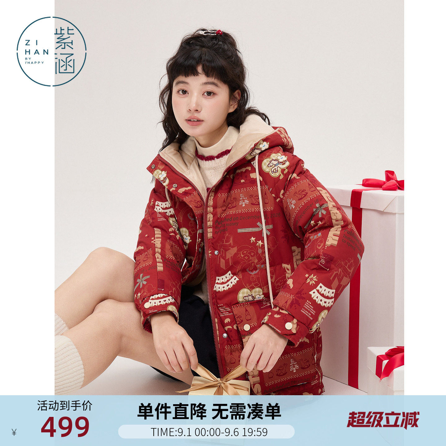 紫涵一手长红色连帽羽绒服女士冬季新款圣诞贺岁氛围印花鸭绒外套