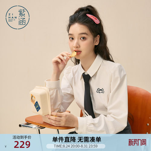 紫涵学院风领带长袖衬衫女春季新款蝴蝶结刺绣白色内搭休闲衬衣
