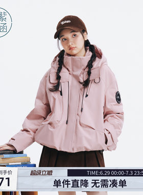 紫涵户外运动连帽羽绒服外套女冬季新款工装风红色宽松鸭绒派克服
