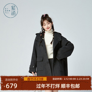 紫涵学院风绵羊毛双面呢大衣2024冬中长款小个子高级感连帽呢外套