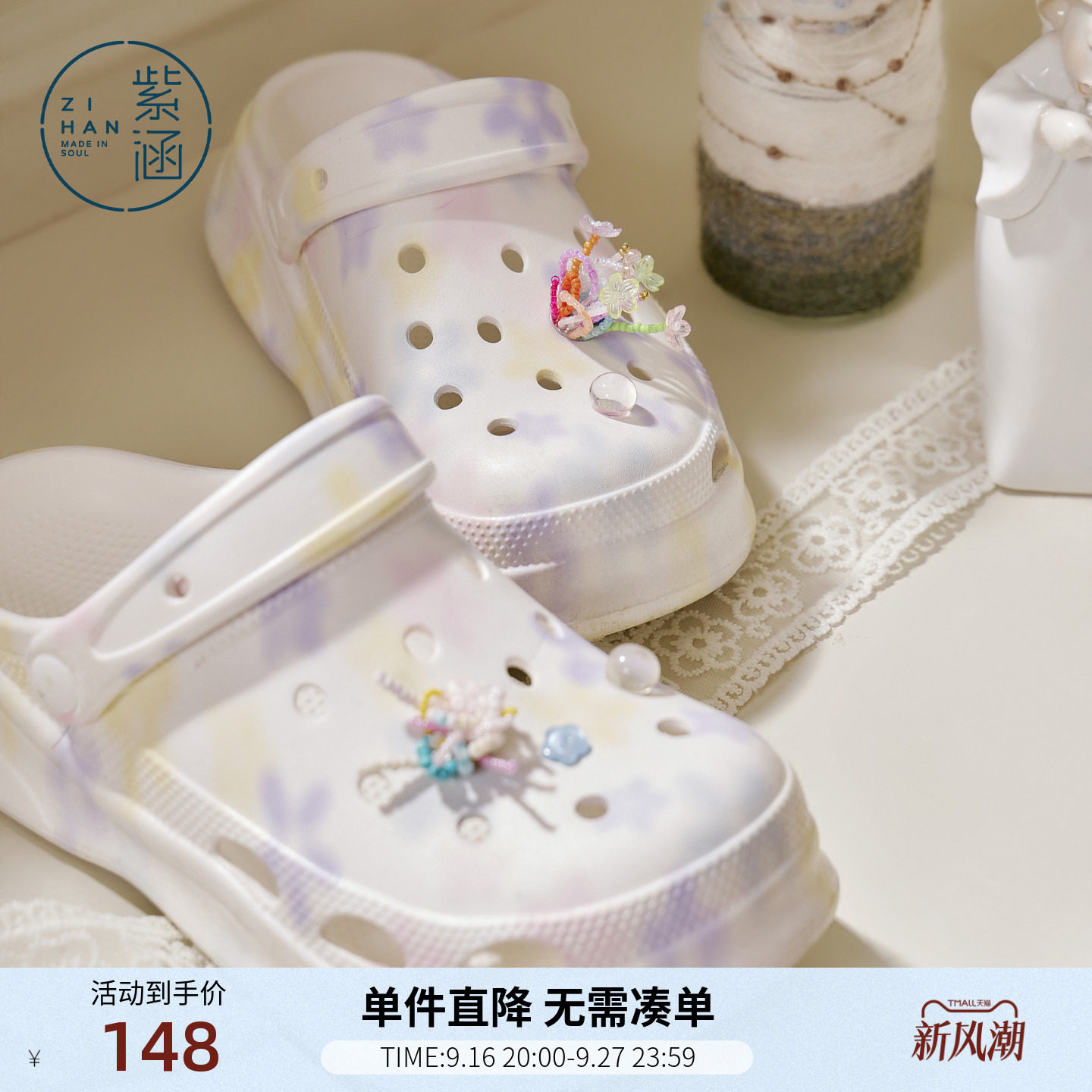 商品图片