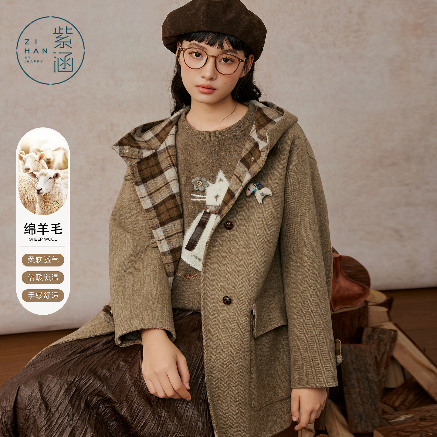 【昕怡粉丝专享】紫涵羊毛双面呢大衣女冬季复古撞色格纹连帽外套