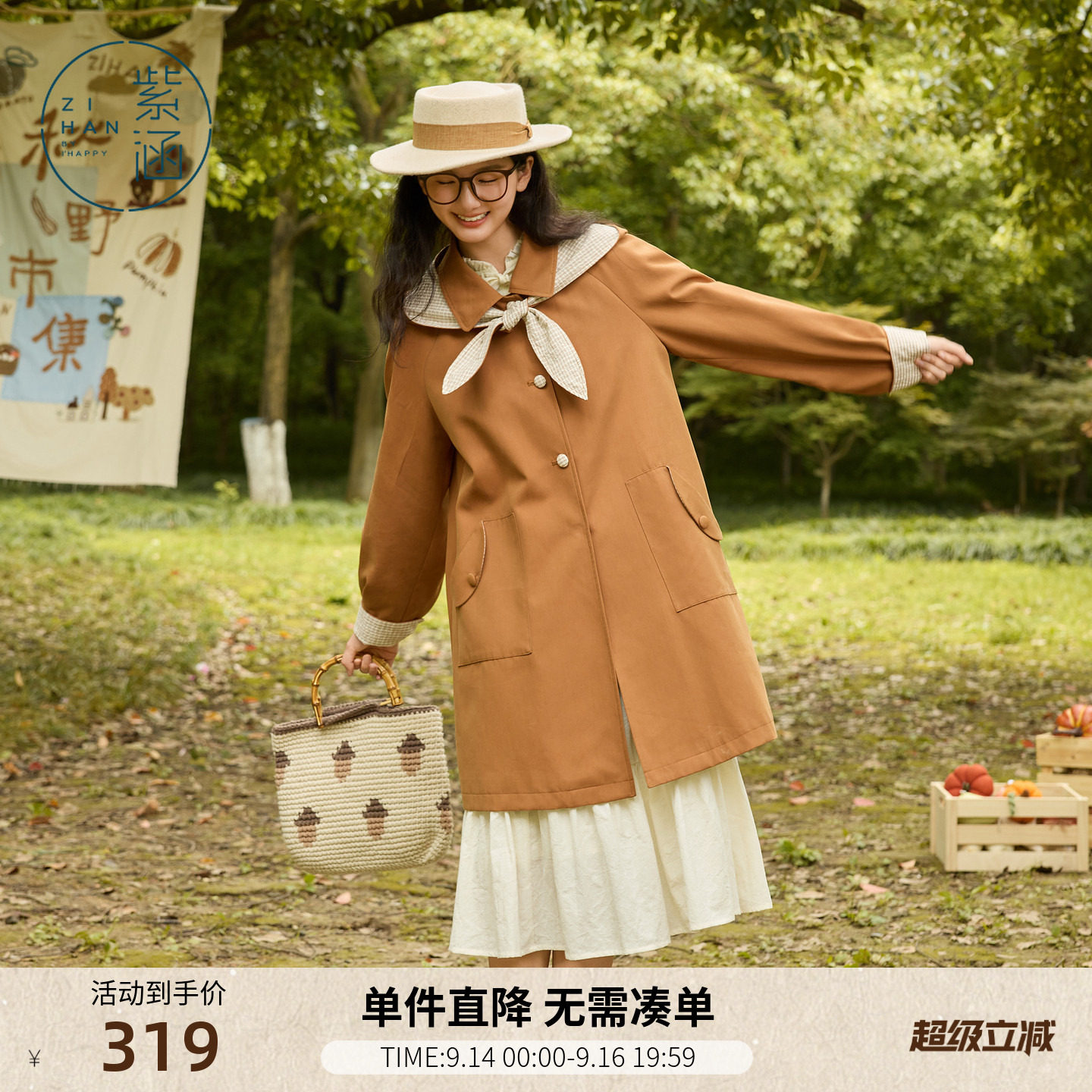 紫涵中长款翻领风衣女秋季新款日系橘色袖口格纹翻边单排扣外套