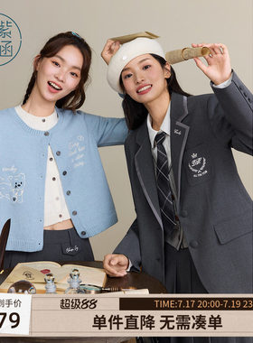 紫涵学院风翻驳领西装女士秋季新款通勤胸徽刺绣宽松显瘦灰色外套