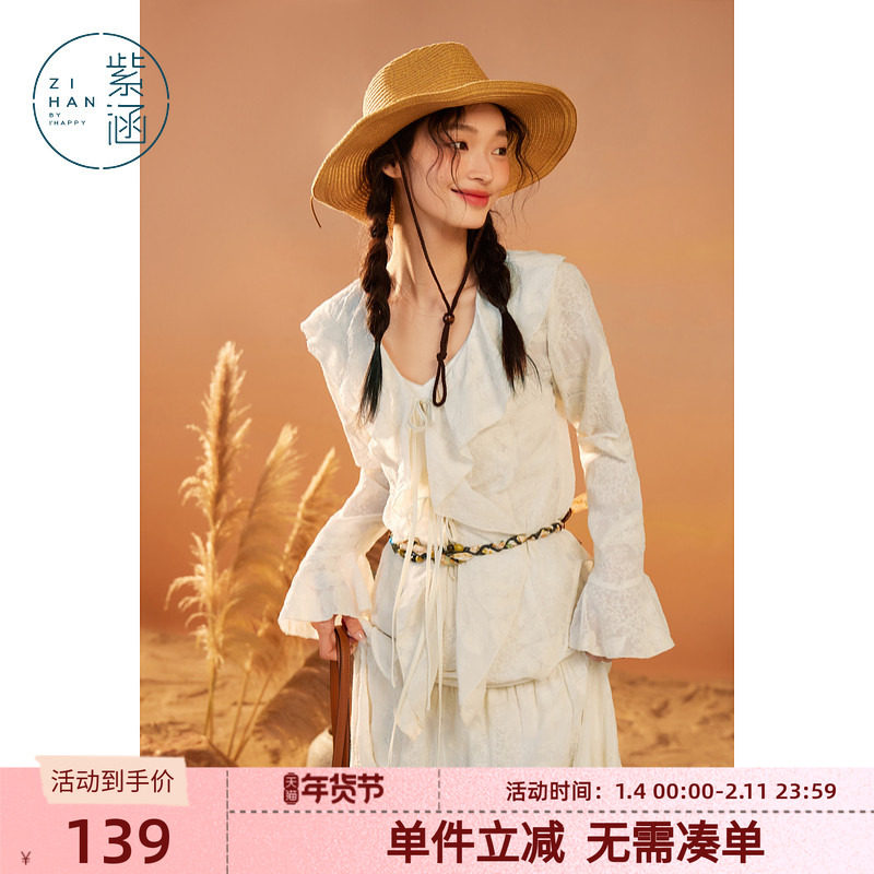 紫涵荷叶边长袖衬衫女夏季新款波嬉风复古休闲刺绣V领喇叭袖衬衣,女装/女士精品,衬衫,淘宝优惠券,粉丝福利购,淘宝优惠卷