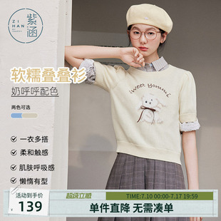 紫涵圆领套头黄色短袖针织衫女夏秋季新款甜美小兔子提花短袖毛衣