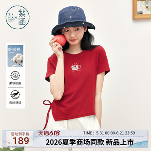 紫涵正肩短袖T恤女2026年夏季新款童趣印花单侧系绳收腰上衣