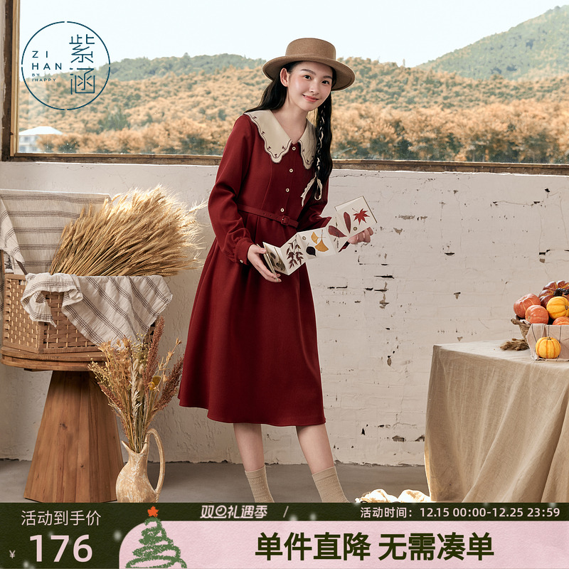 紫涵娃娃领收腰衬衫连衣裙女秋季新款甜美文艺长袖中长款a字裙子