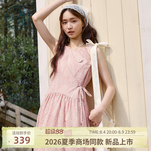 紫涵纯棉粉色无袖连衣裙女2026年夏季新款甜美收腰系带显瘦a字裙