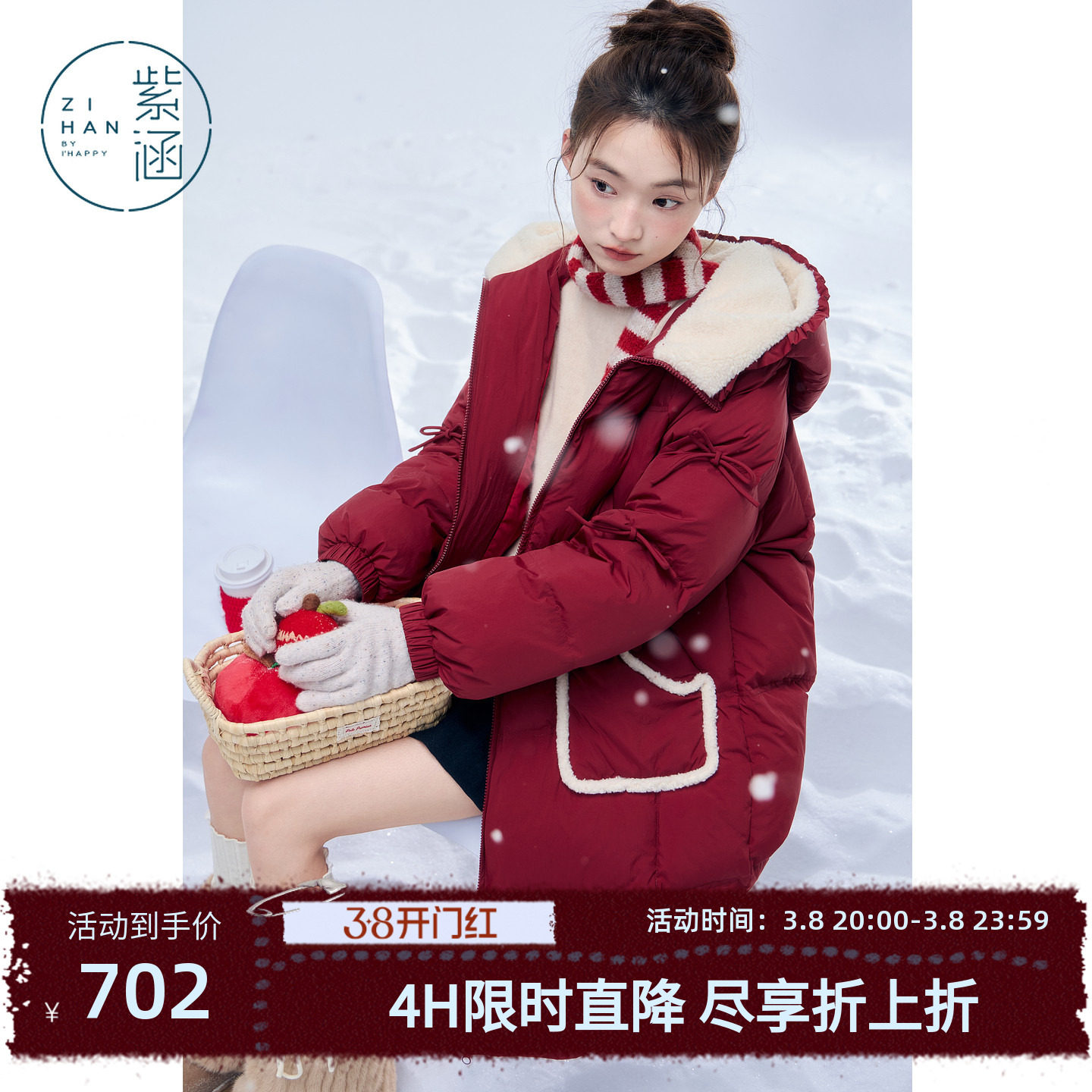 紫涵中长款红色羽绒服女2025年冬季新款户外保暖加绒连帽鸭绒外套