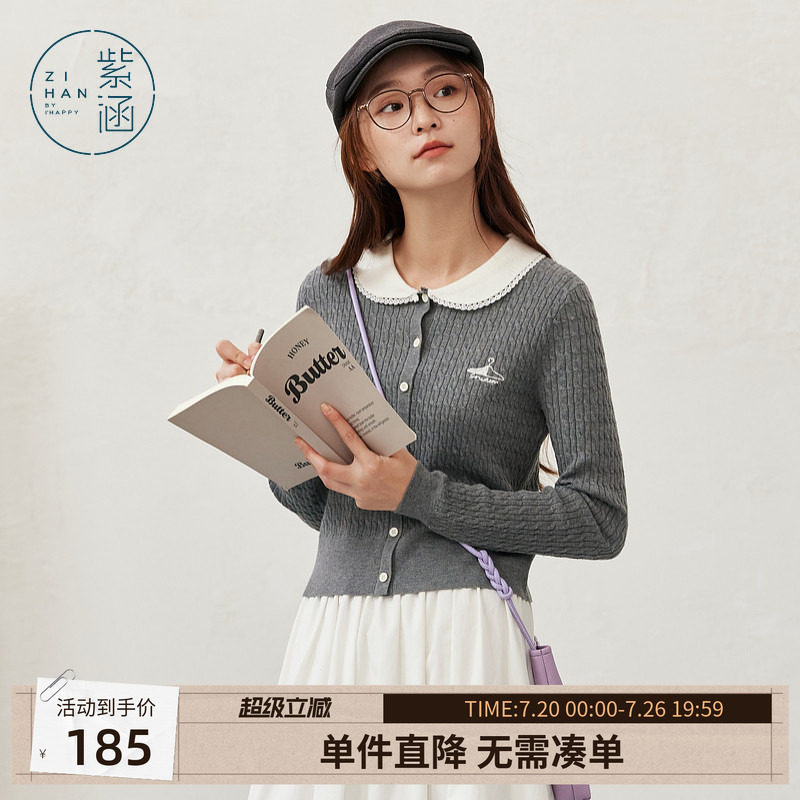 紫涵短款撞色翻领灰色毛衣开衫女秋季新款文艺修身显瘦长袖针织衫
