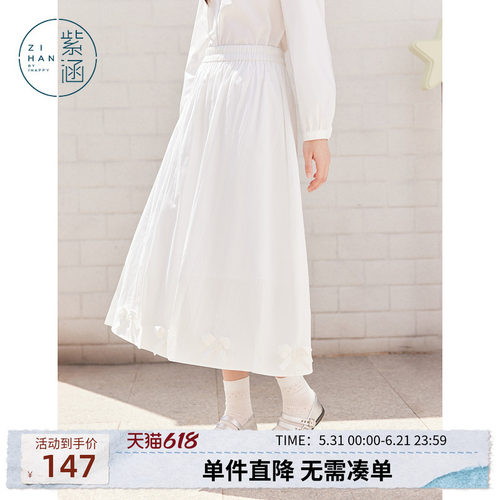 紫涵松紧高腰半身裙女2026春季新款纯色简约裙摆立体蝴蝶结a字裙