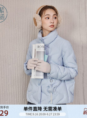 紫涵短款蓝色立领羽绒服女士冬季新款轻薄波浪纹修身显瘦鸭绒外套
