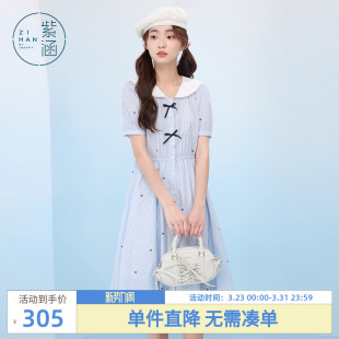 a字裙航海系 甜美减龄蓝色中长款 紫涵撞色海军领连衣裙女夏季 新款