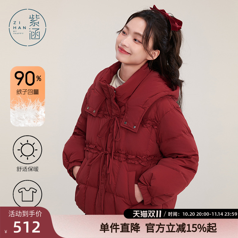 紫涵红色系带短款羽绒服外套女冬季新款连帽加厚保暖白鸭绒面包服